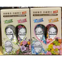 在飛比找蝦皮購物優惠-Costco好市多代購 Flair 超濃縮衣物柔軟精 540