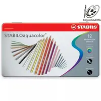 在飛比找蝦皮購物優惠-德國 思筆樂 STABILO aquacolor 水彩樂色鉛