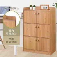 在飛比找momo購物網優惠-【HOPMA】鄉村六門收納櫃 台灣製造 收納置物櫃 儲藏玄關