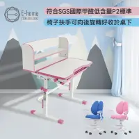 在飛比找momo購物網優惠-【E-home】粉紅TUCO圖可兒童成長桌椅組(兒童書桌 升