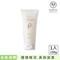 在飛比找momo購物網優惠-【PLuS Beauty Energy】PLuS美麗能量 箔