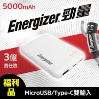 在飛比找蝦皮購物優惠-Energizer勁量-UE5004行動電源 名片輕薄型  