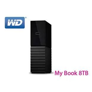 限量 免運 WD My Book 8T 8TB 雲端備份 USB3.0 3.5吋 外接行動硬碟