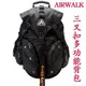 《葳爾登》美國AIRWALK休閒包登山包旅行袋,後背包,電腦包側背包露營包,登山背包71050橘色