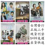 劇集盒裝D-896-正版DVD 韓劇 不能結婚的男人 全16集 天命20 當愛來敲門51 為愛美麗40 結婚契約16