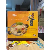 在飛比找蝦皮購物優惠-全新《精膳師》不鏽鋼火鍋（鍋面33公分）