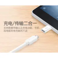 在飛比找蝦皮購物優惠-華為Huawei適用 micro usb to Type-c