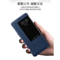 在飛比找蝦皮購物優惠-【一手接聽】適用 華為 Mate20 Pro Mate 20