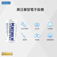 在飛比找蝦皮購物優惠-【附發票】CR123A 充電鋰電池 16340充電電池 RC