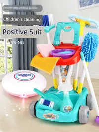 在飛比找松果購物優惠-兒童掃地玩具掃把簸箕組郃套裝倣真小孩過家家打掃清潔寶寶男女孩