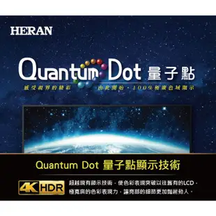 HERAN禾聯 量子點4K 雲端環控 智慧聯網 液晶顯示器 50型 QDF88 (基本安裝)