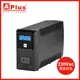 【電壓220V】特優Aplus 在線互動式UPS Plus1L-US800N(800VA/480W) (7.4折)