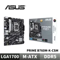 在飛比找蝦皮商城優惠-ASUS 華碩 PRIME B760M-K-CSM 主機板