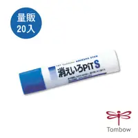 在飛比找PChome24h購物優惠-(量販)TOMBOW 蜻蜓 - 黏貼系 顯示型 口紅膠(小)