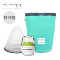 在飛比找蝦皮購物優惠-MTRON 英國 攜帶型 / 多功能 紫外線奶瓶消毒器，二手