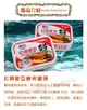 【花蓮縣農會】紅燒樹豆生鰻魚罐頭X1箱 (100gX24罐/箱) (7.8折)