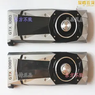 nvidia公版gtx/780/980/1070/1080ti/titan 泰坦xp顯卡散熱器