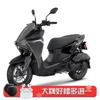 在飛比找森森購物網優惠-YAMAHA 山葉 AUGUR 155-2023新車贈品A