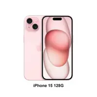 在飛比找PChome24h購物優惠-Apple iPhone 15 (128G)