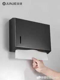 在飛比找樂天市場購物網優惠-紙巾架 黑色不銹鋼紙巾盒白色擦手紙盒廁紙架衛生間廁所抽紙盒商
