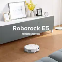 在飛比找三創線上購物優惠-Roborock 石頭掃拖機器人E5