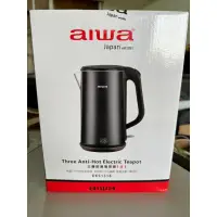 在飛比找蝦皮購物優惠-AIWA 愛華 1.8L 三層防燙電茶壺/快煮壺/電熱水壺 