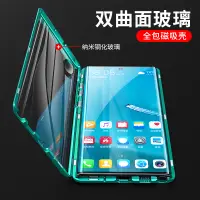 在飛比找蝦皮購物優惠-雙面玻璃 三星Note10+ 三星A80 Note 10 P