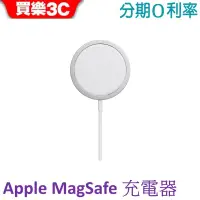 在飛比找露天拍賣優惠-APPLE MagSafe 充電器 (無線充電板)【原廠公司