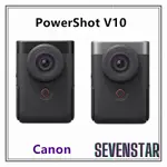 日本直送 CANON 佳能 POWERSHOT V10 小型數位相機 VLOG 影音相機 含稅直送