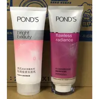 在飛比找蝦皮購物優惠-POND’S旁氏洗面乳(極致明亮，粉潤白晢)