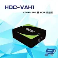 在飛比找蝦皮購物優惠-昌運監視器 HDC-VAH1 1080P VGA+AUDIO