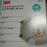 3M 8511 N95口罩 ,粒狀物防護口罩 發票 最新 3M 1盒10片 3M8511 N95粒狀物防護口罩 3M™