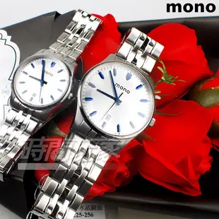 mono 經典款 情人對錶 簡約 藍寶石水晶 不銹鋼帶 日期顯示窗 防水錶 白色 對錶 Z6225白大+Z6225白小