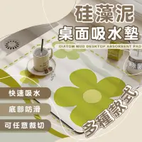 在飛比找momo購物網優惠-【Zhuyin】吸水防油高分子皮革硅藻土廚房瀝水墊30CM*