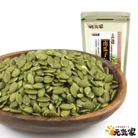 在飛比找momo購物網優惠-【元氣家】烘焙南瓜子仁(200g)