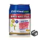 BOSCOGEN百仕可 復易佳6000 Plus營養素 250ml/24罐/箱 (共1箱)