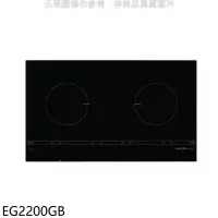 在飛比找環球Online優惠-櫻花【EG2200GB】雙口IH感應爐EG2200GIH爐(