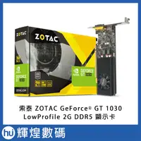 在飛比找蝦皮購物優惠-ZOTAC 索泰 Nvidia GeForce GT 103