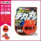 日本SOFT99 免雨刷玻璃驅水撥水劑-C239巨頭(120ml 瓶口附專用毛氈)