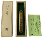 HIGONOKAMI Rare Especialy Damascus Folding Japanese Knife Genuine NAGAO KANEKOMA