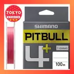 SHIMANO PITBULL 4+粉红色100米0.20号