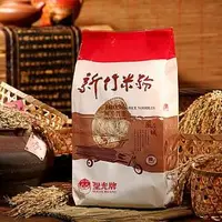 在飛比找台灣好農優惠-米粉車100%純米米粉-迷你小片裝(350g)