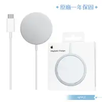 在飛比找ETMall東森購物網優惠-APPLE蘋果 原廠 MagSafe 磁吸無線充電盤/充電器