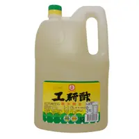 在飛比找蝦皮購物優惠-工研_白醋/烏醋 5L 5公升 業務用 大桶裝