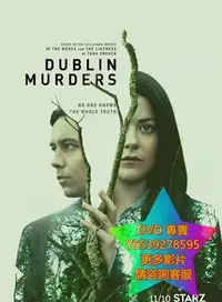 在飛比找Yahoo!奇摩拍賣優惠-DVD 專賣 都柏林兇案/Dublin Murders 歐美