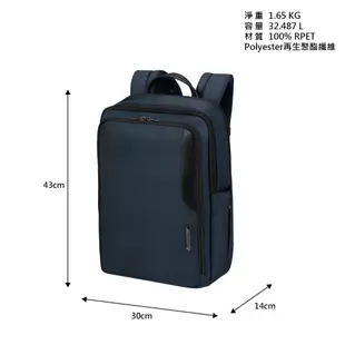 Samsonite新秀麗 XBR 2.0 時尚商務筆電後背包15.6吋(多色可選)