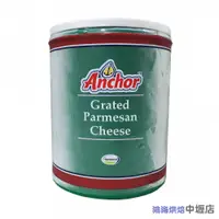 在飛比找蝦皮購物優惠-安佳Anchor 安佳 帕米桑乳酪粉 1kg(低溫宅配) 安