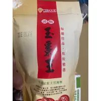 在飛比找蝦皮購物優惠-私有美品～華陀扶元堂波斯玉棗王150gㄧ袋