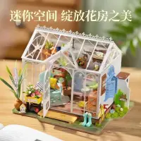 在飛比找蝦皮購物優惠-Rolife若來夢嶼花房 Robotime若態 diy小屋 