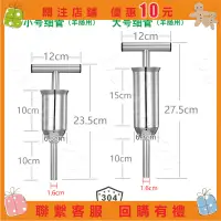 在飛比找蝦皮購物優惠-免運AL🚛benbn225家用手動灌香腸器304不銹鋼手壓灌